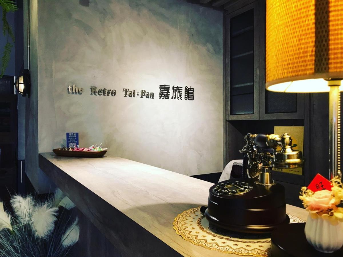 Hotel The Retro Tai-Pan Tainan Zewnętrze zdjęcie
